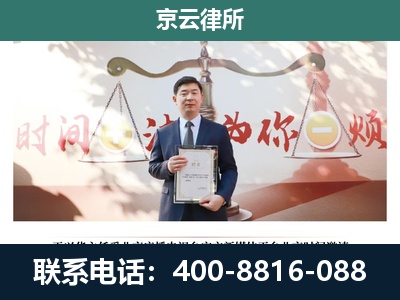 凤城-养殖场拆迁律师