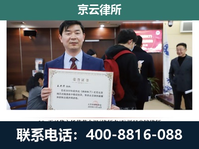 凤城-养殖厂拆迁纠纷律师
