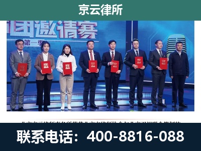 凤城-养殖场拆迁律师