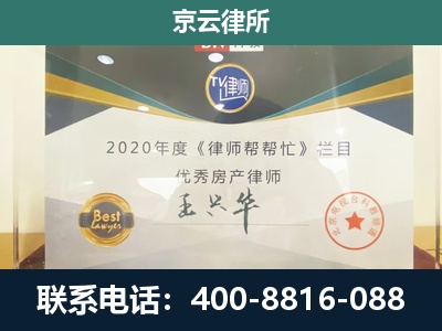 凤城-养殖场征收律师