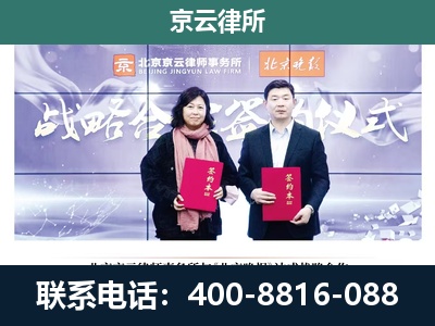 凤城-养殖场拆迁律师