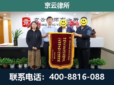 凤城-养殖场拆迁律师