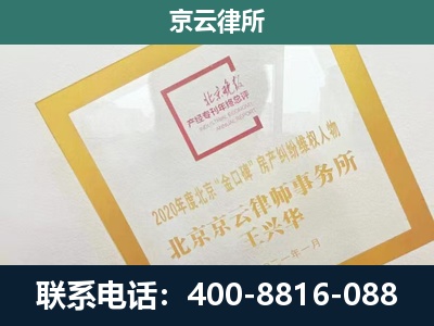 凤城-畜禽养殖场拆迁维权律师