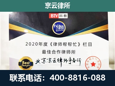 凤城-养殖场征地补偿律师