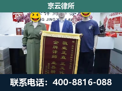 凤城-养殖企业拆迁律师